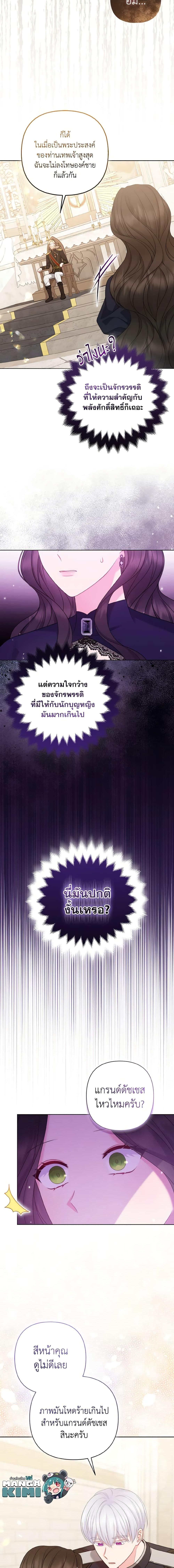 Manga-lc-com อ่านมังงะ อ่านการ์ตูน ออนไลน์ ฟรี So I Married An Abandoned Crown Prince ตอนที่ 1 2 3 4 5 6 7 8 9 10 11 12 13 14 ฟรี ไม่มีโฆษณา Manga-lc - อ่าน มังงะ อ่าน การ์ตูน ออนไลน์ อ่านมังงะ ฟรี