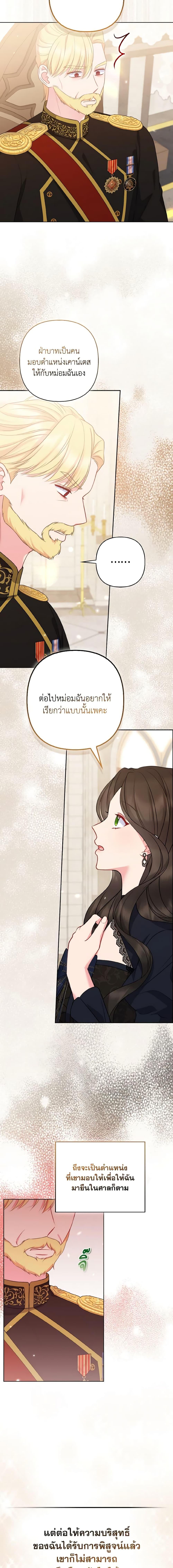 Manga-lc-com อ่านมังงะ อ่านการ์ตูน ออนไลน์ ฟรี So I Married An Abandoned Crown Prince ตอนที่ 1 2 3 4 5 6 7 8 9 10 11 12 13 14 ฟรี ไม่มีโฆษณา Manga-lc - อ่าน มังงะ อ่าน การ์ตูน ออนไลน์ อ่านมังงะ ฟรี