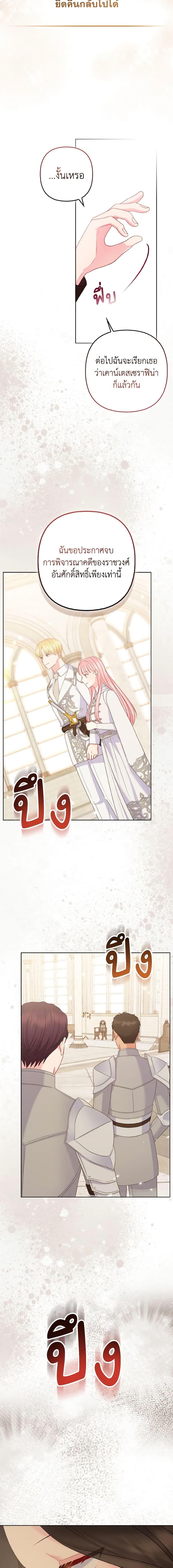 Manga-lc-com อ่านมังงะ อ่านการ์ตูน ออนไลน์ ฟรี So I Married An Abandoned Crown Prince ตอนที่ 1 2 3 4 5 6 7 8 9 10 11 12 13 14 ฟรี ไม่มีโฆษณา Manga-lc - อ่าน มังงะ อ่าน การ์ตูน ออนไลน์ อ่านมังงะ ฟรี