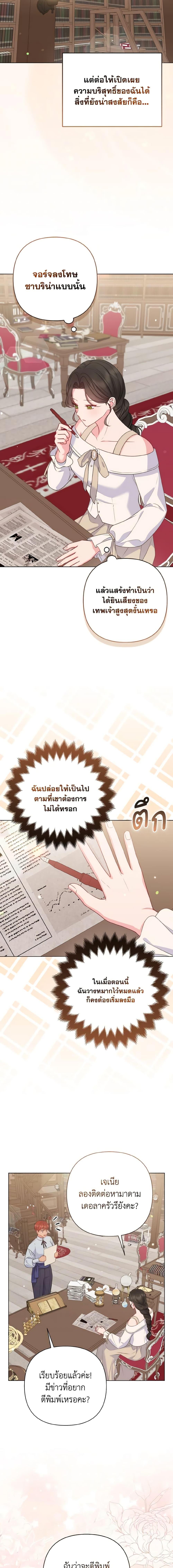 Manga-lc-com อ่านมังงะ อ่านการ์ตูน ออนไลน์ ฟรี So I Married An Abandoned Crown Prince ตอนที่ 1 2 3 4 5 6 7 8 9 10 11 12 13 14 ฟรี ไม่มีโฆษณา Manga-lc - อ่าน มังงะ อ่าน การ์ตูน ออนไลน์ อ่านมังงะ ฟรี