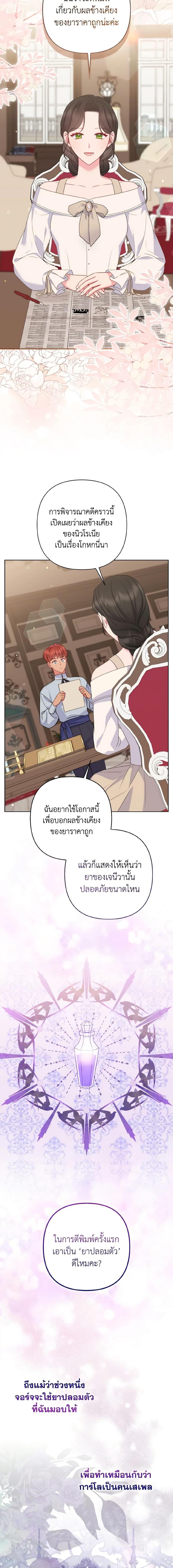 Manga-lc-com อ่านมังงะ อ่านการ์ตูน ออนไลน์ ฟรี So I Married An Abandoned Crown Prince ตอนที่ 1 2 3 4 5 6 7 8 9 10 11 12 13 14 ฟรี ไม่มีโฆษณา Manga-lc - อ่าน มังงะ อ่าน การ์ตูน ออนไลน์ อ่านมังงะ ฟรี