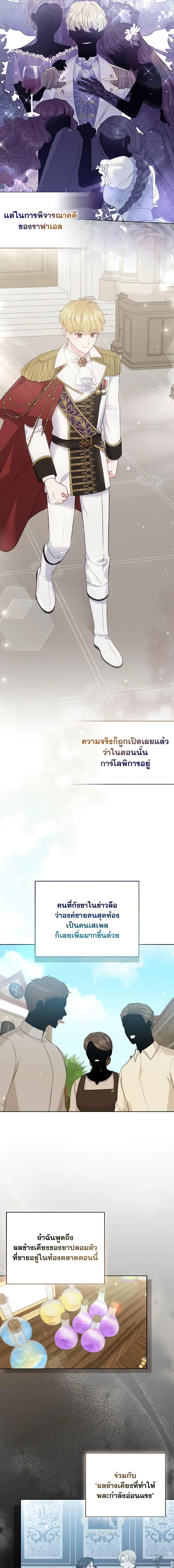 Manga-lc-com อ่านมังงะ อ่านการ์ตูน ออนไลน์ ฟรี So I Married An Abandoned Crown Prince ตอนที่ 1 2 3 4 5 6 7 8 9 10 11 12 13 14 ฟรี ไม่มีโฆษณา Manga-lc - อ่าน มังงะ อ่าน การ์ตูน ออนไลน์ อ่านมังงะ ฟรี