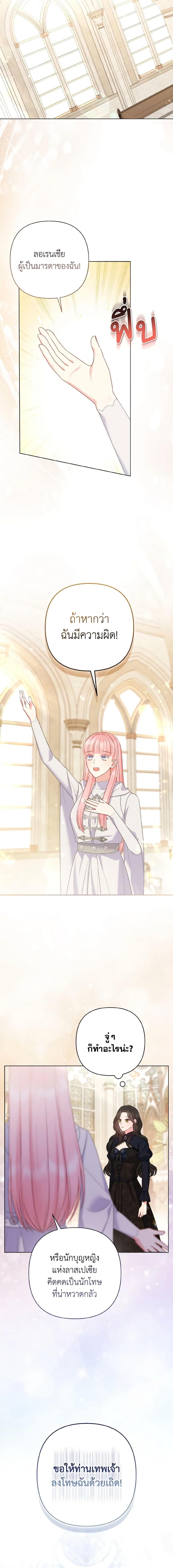 Manga-lc-com อ่านมังงะ อ่านการ์ตูน ออนไลน์ ฟรี So I Married An Abandoned Crown Prince ตอนที่ 1 2 3 4 5 6 7 8 9 10 11 12 13 14 ฟรี ไม่มีโฆษณา Manga-lc - อ่าน มังงะ อ่าน การ์ตูน ออนไลน์ อ่านมังงะ ฟรี