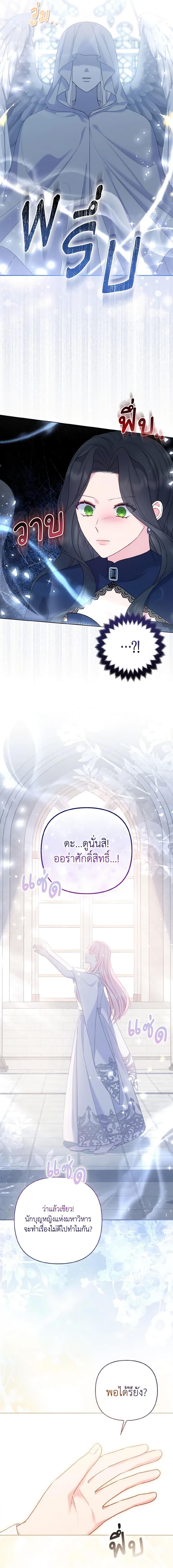 Manga-lc-com อ่านมังงะ อ่านการ์ตูน ออนไลน์ ฟรี So I Married An Abandoned Crown Prince ตอนที่ 1 2 3 4 5 6 7 8 9 10 11 12 13 14 ฟรี ไม่มีโฆษณา Manga-lc - อ่าน มังงะ อ่าน การ์ตูน ออนไลน์ อ่านมังงะ ฟรี