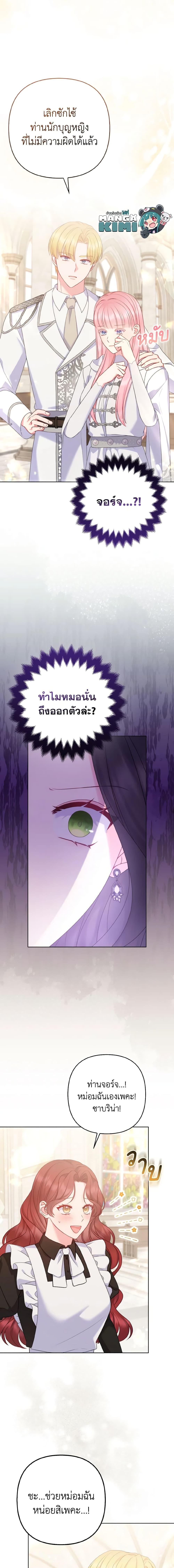 Manga-lc-com อ่านมังงะ อ่านการ์ตูน ออนไลน์ ฟรี So I Married An Abandoned Crown Prince ตอนที่ 1 2 3 4 5 6 7 8 9 10 11 12 13 14 ฟรี ไม่มีโฆษณา Manga-lc - อ่าน มังงะ อ่าน การ์ตูน ออนไลน์ อ่านมังงะ ฟรี