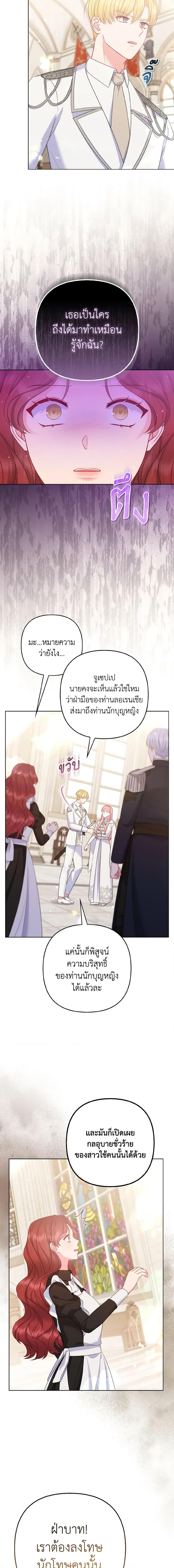 Manga-lc-com อ่านมังงะ อ่านการ์ตูน ออนไลน์ ฟรี So I Married An Abandoned Crown Prince ตอนที่ 1 2 3 4 5 6 7 8 9 10 11 12 13 14 ฟรี ไม่มีโฆษณา Manga-lc - อ่าน มังงะ อ่าน การ์ตูน ออนไลน์ อ่านมังงะ ฟรี