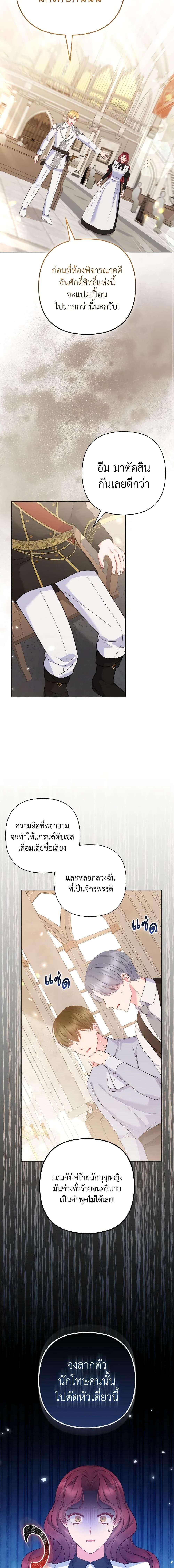 Manga-lc-com อ่านมังงะ อ่านการ์ตูน ออนไลน์ ฟรี So I Married An Abandoned Crown Prince ตอนที่ 1 2 3 4 5 6 7 8 9 10 11 12 13 14 ฟรี ไม่มีโฆษณา Manga-lc - อ่าน มังงะ อ่าน การ์ตูน ออนไลน์ อ่านมังงะ ฟรี