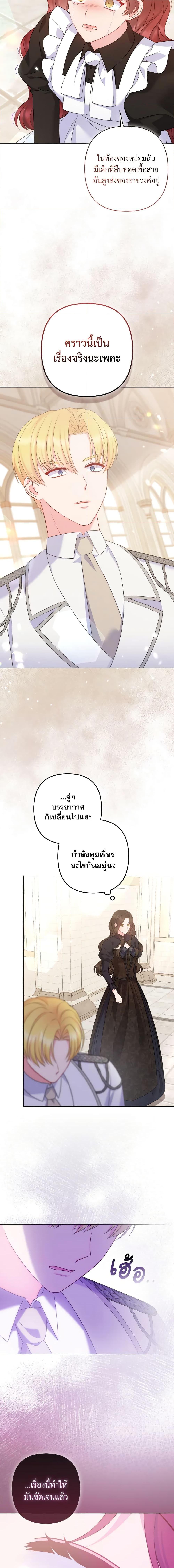 Manga-lc-com อ่านมังงะ อ่านการ์ตูน ออนไลน์ ฟรี So I Married An Abandoned Crown Prince ตอนที่ 1 2 3 4 5 6 7 8 9 10 11 12 13 14 ฟรี ไม่มีโฆษณา Manga-lc - อ่าน มังงะ อ่าน การ์ตูน ออนไลน์ อ่านมังงะ ฟรี