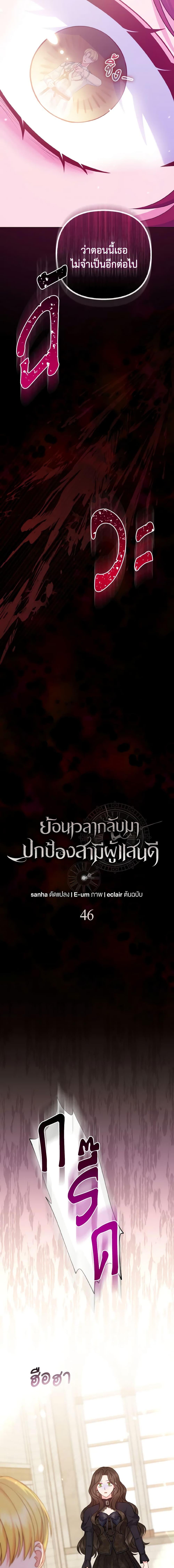 Manga-lc-com อ่านมังงะ อ่านการ์ตูน ออนไลน์ ฟรี So I Married An Abandoned Crown Prince ตอนที่ 1 2 3 4 5 6 7 8 9 10 11 12 13 14 ฟรี ไม่มีโฆษณา Manga-lc - อ่าน มังงะ อ่าน การ์ตูน ออนไลน์ อ่านมังงะ ฟรี