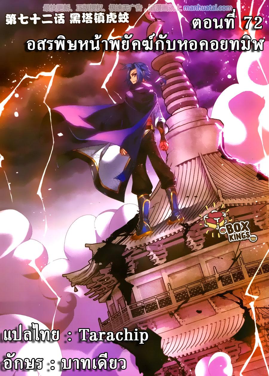 Manga-lc-com อ่านมังงะ อ่านการ์ตูน ออนไลน์ ฟรี Da Zhu Zai ตอนที่ 1 2 3 4 5 6 7 8 9 10 11 12 13 14 ฟรี ไม่มีโฆษณา Manga-lc - อ่าน มังงะ อ่าน การ์ตูน ออนไลน์ อ่านมังงะ ฟรี