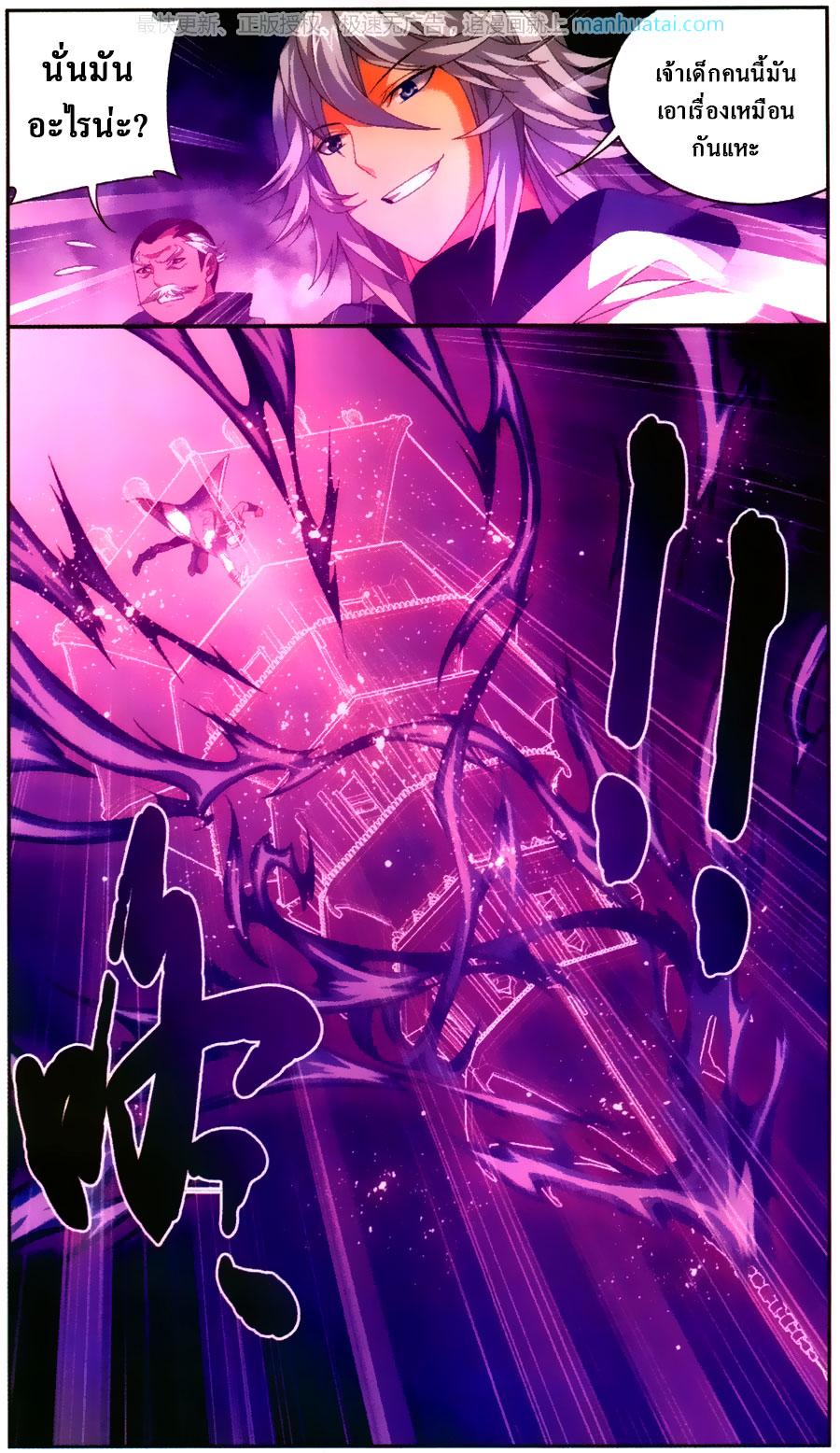 Manga-lc-com อ่านมังงะ อ่านการ์ตูน ออนไลน์ ฟรี Da Zhu Zai ตอนที่ 1 2 3 4 5 6 7 8 9 10 11 12 13 14 ฟรี ไม่มีโฆษณา Manga-lc - อ่าน มังงะ อ่าน การ์ตูน ออนไลน์ อ่านมังงะ ฟรี