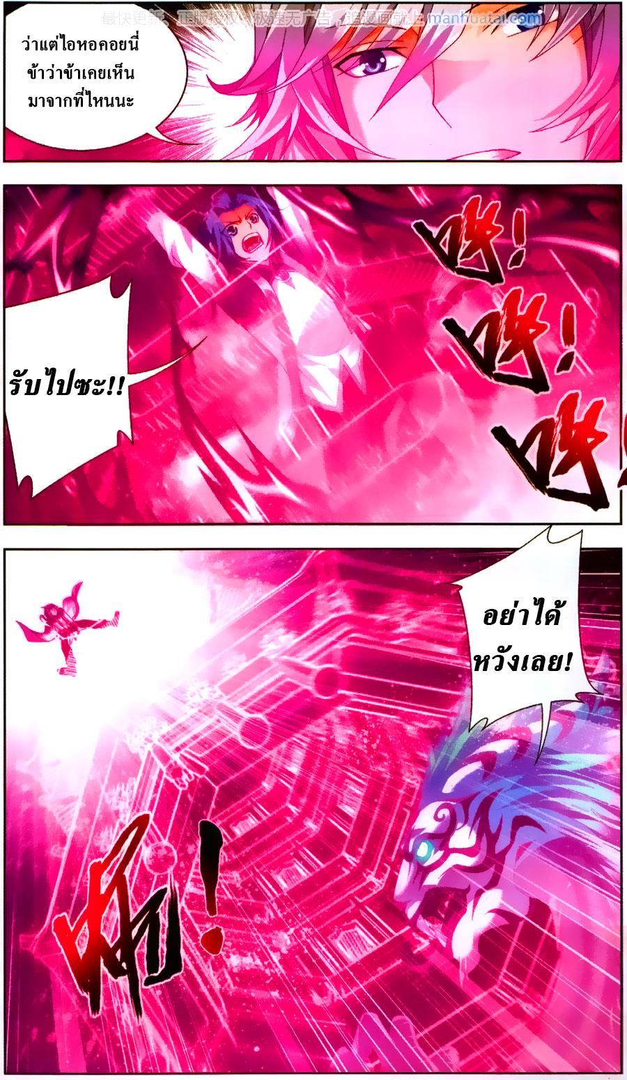 Manga-lc-com อ่านมังงะ อ่านการ์ตูน ออนไลน์ ฟรี Da Zhu Zai ตอนที่ 1 2 3 4 5 6 7 8 9 10 11 12 13 14 ฟรี ไม่มีโฆษณา Manga-lc - อ่าน มังงะ อ่าน การ์ตูน ออนไลน์ อ่านมังงะ ฟรี