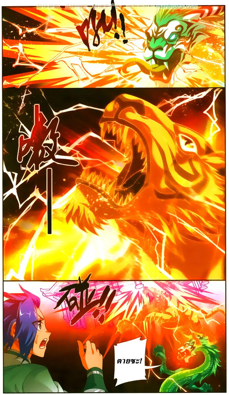 Manga-lc-com อ่านมังงะ อ่านการ์ตูน ออนไลน์ ฟรี Da Zhu Zai ตอนที่ 1 2 3 4 5 6 7 8 9 10 11 12 13 14 ฟรี ไม่มีโฆษณา Manga-lc - อ่าน มังงะ อ่าน การ์ตูน ออนไลน์ อ่านมังงะ ฟรี