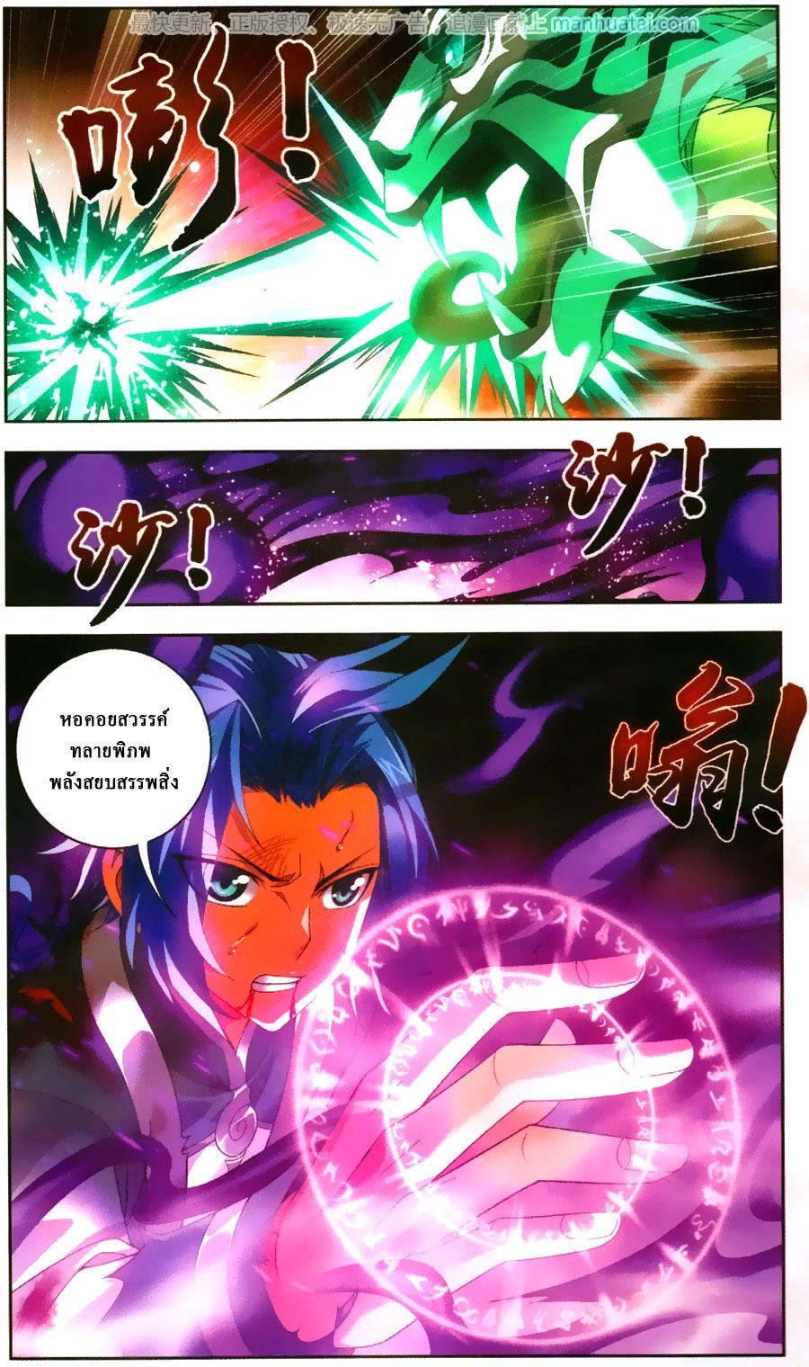 Manga-lc-com อ่านมังงะ อ่านการ์ตูน ออนไลน์ ฟรี Da Zhu Zai ตอนที่ 1 2 3 4 5 6 7 8 9 10 11 12 13 14 ฟรี ไม่มีโฆษณา Manga-lc - อ่าน มังงะ อ่าน การ์ตูน ออนไลน์ อ่านมังงะ ฟรี