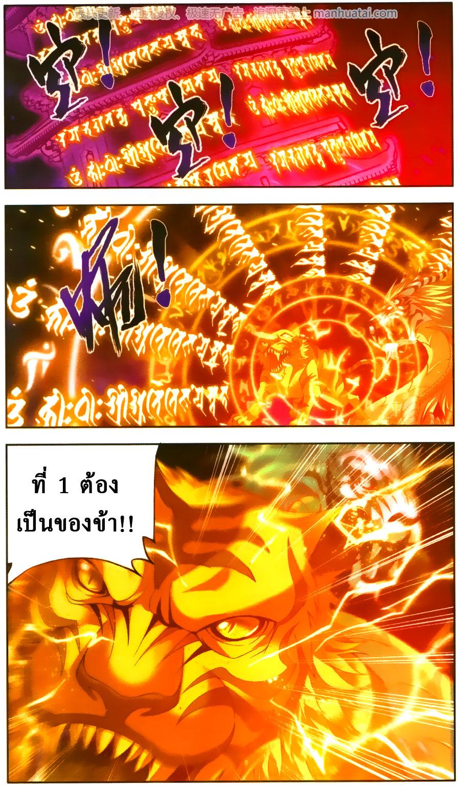 Manga-lc-com อ่านมังงะ อ่านการ์ตูน ออนไลน์ ฟรี Da Zhu Zai ตอนที่ 1 2 3 4 5 6 7 8 9 10 11 12 13 14 ฟรี ไม่มีโฆษณา Manga-lc - อ่าน มังงะ อ่าน การ์ตูน ออนไลน์ อ่านมังงะ ฟรี