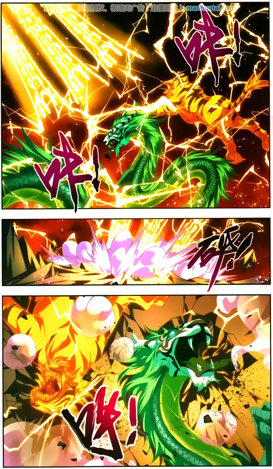 Manga-lc-com อ่านมังงะ อ่านการ์ตูน ออนไลน์ ฟรี Da Zhu Zai ตอนที่ 1 2 3 4 5 6 7 8 9 10 11 12 13 14 ฟรี ไม่มีโฆษณา Manga-lc - อ่าน มังงะ อ่าน การ์ตูน ออนไลน์ อ่านมังงะ ฟรี