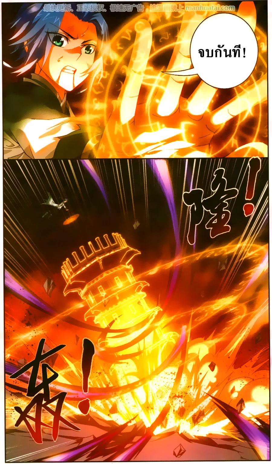 Manga-lc-com อ่านมังงะ อ่านการ์ตูน ออนไลน์ ฟรี Da Zhu Zai ตอนที่ 1 2 3 4 5 6 7 8 9 10 11 12 13 14 ฟรี ไม่มีโฆษณา Manga-lc - อ่าน มังงะ อ่าน การ์ตูน ออนไลน์ อ่านมังงะ ฟรี