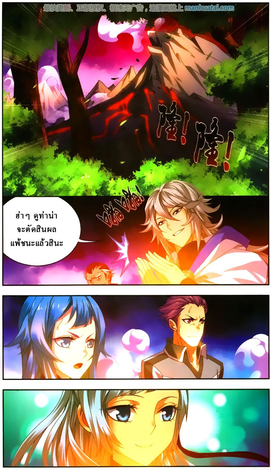 Manga-lc-com อ่านมังงะ อ่านการ์ตูน ออนไลน์ ฟรี Da Zhu Zai ตอนที่ 1 2 3 4 5 6 7 8 9 10 11 12 13 14 ฟรี ไม่มีโฆษณา Manga-lc - อ่าน มังงะ อ่าน การ์ตูน ออนไลน์ อ่านมังงะ ฟรี