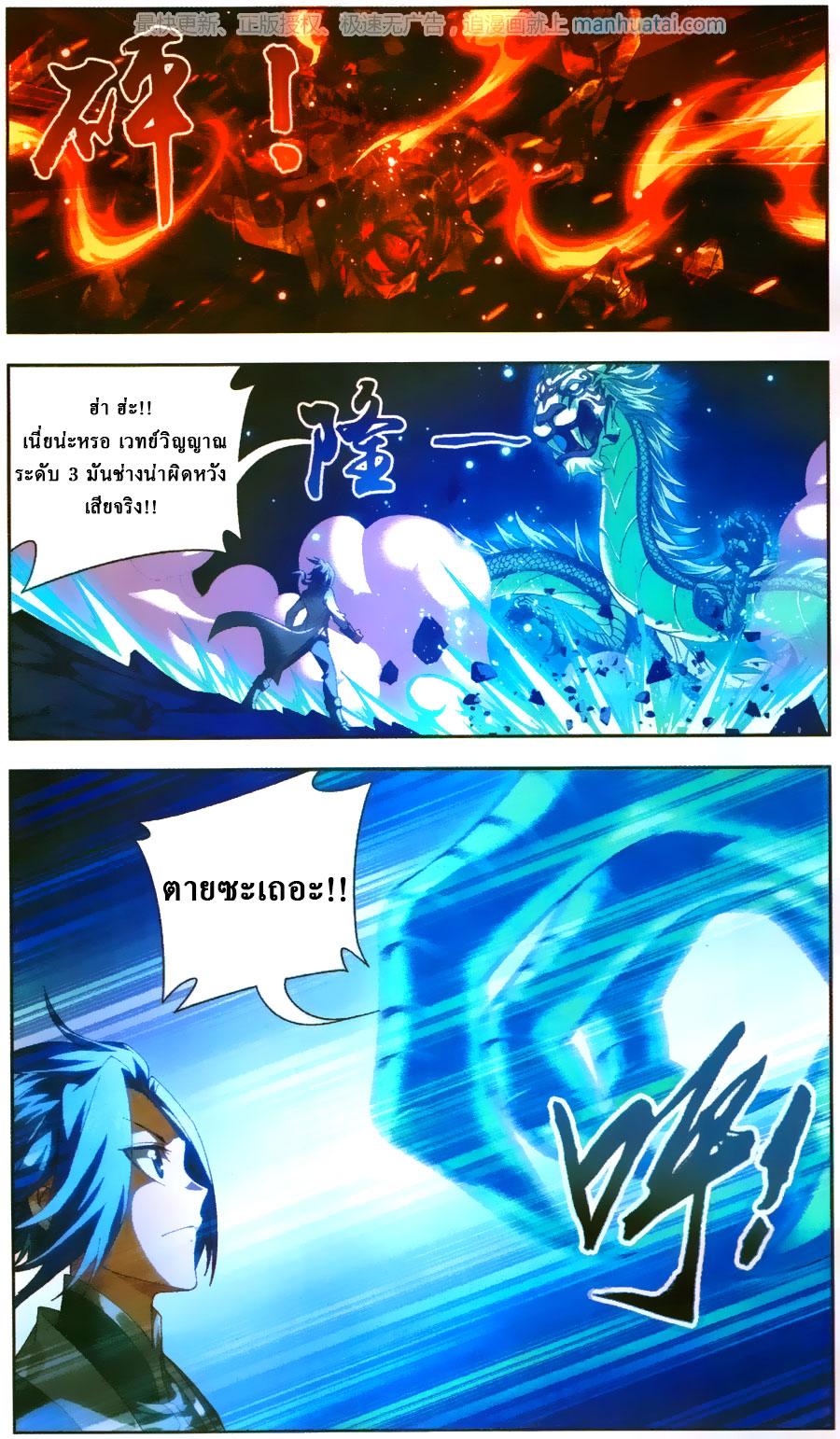 Manga-lc-com อ่านมังงะ อ่านการ์ตูน ออนไลน์ ฟรี Da Zhu Zai ตอนที่ 1 2 3 4 5 6 7 8 9 10 11 12 13 14 ฟรี ไม่มีโฆษณา Manga-lc - อ่าน มังงะ อ่าน การ์ตูน ออนไลน์ อ่านมังงะ ฟรี