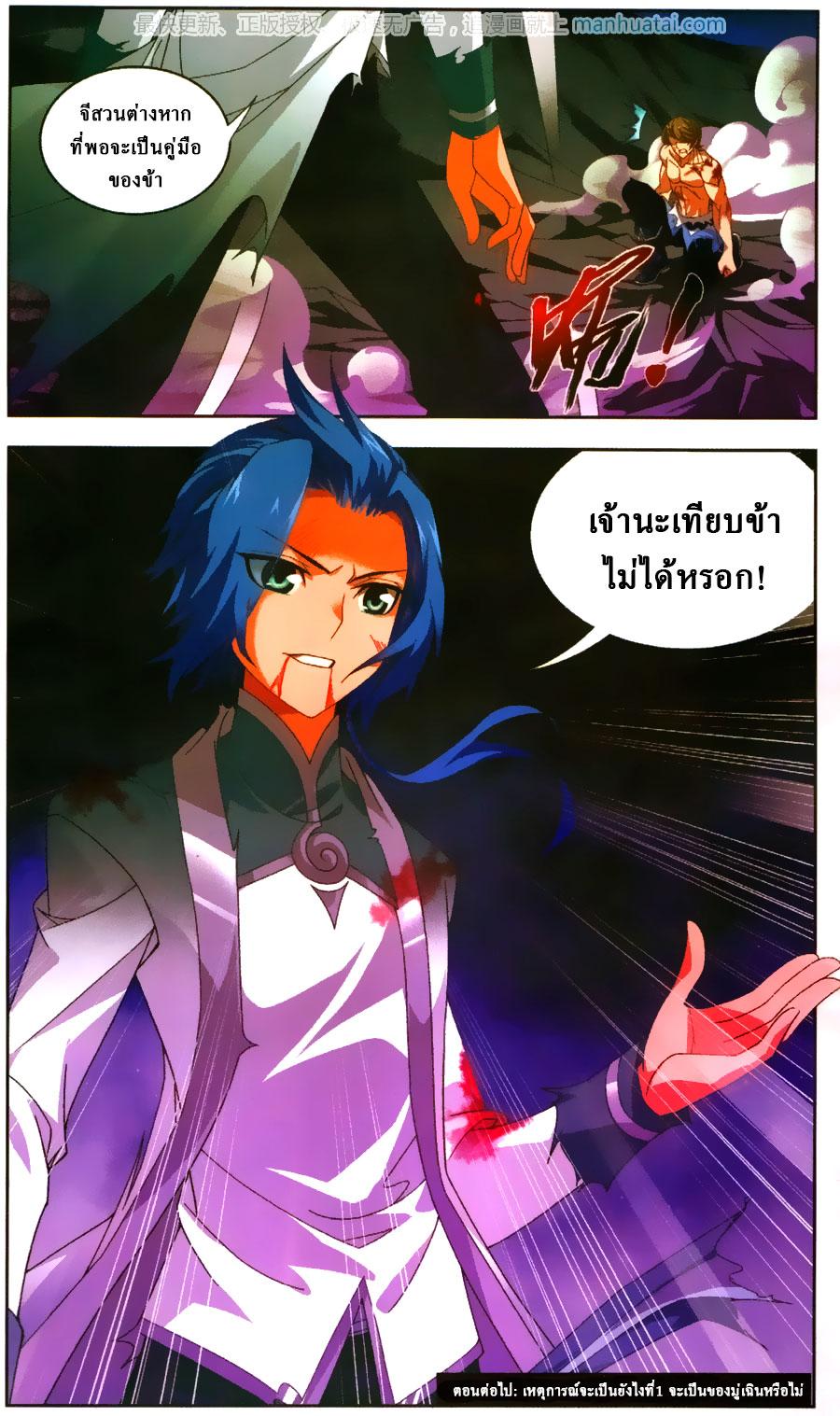 Manga-lc-com อ่านมังงะ อ่านการ์ตูน ออนไลน์ ฟรี Da Zhu Zai ตอนที่ 1 2 3 4 5 6 7 8 9 10 11 12 13 14 ฟรี ไม่มีโฆษณา Manga-lc - อ่าน มังงะ อ่าน การ์ตูน ออนไลน์ อ่านมังงะ ฟรี