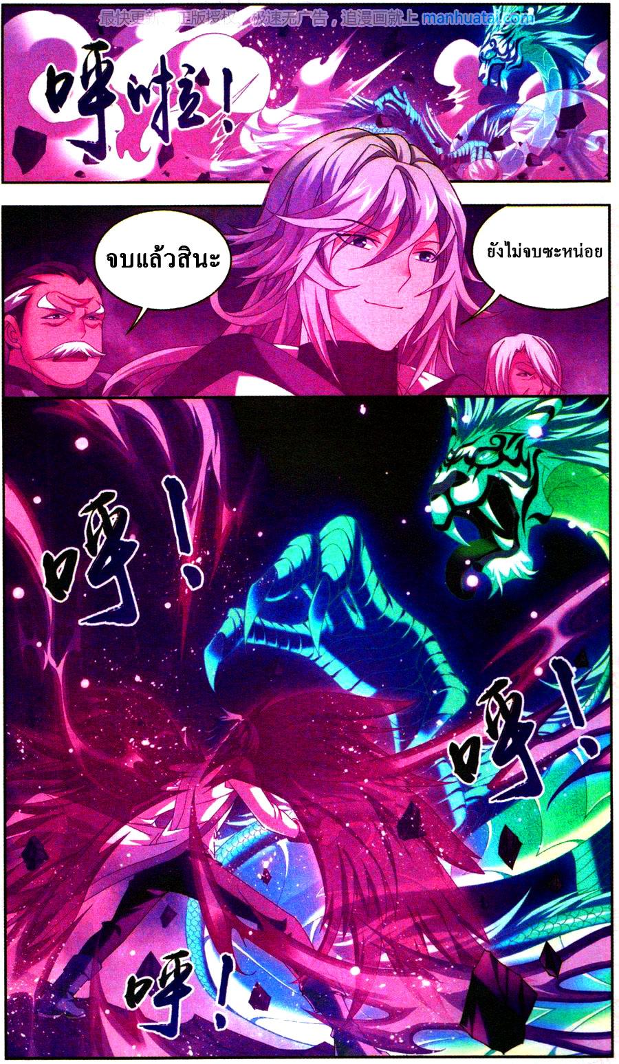 Manga-lc-com อ่านมังงะ อ่านการ์ตูน ออนไลน์ ฟรี Da Zhu Zai ตอนที่ 1 2 3 4 5 6 7 8 9 10 11 12 13 14 ฟรี ไม่มีโฆษณา Manga-lc - อ่าน มังงะ อ่าน การ์ตูน ออนไลน์ อ่านมังงะ ฟรี