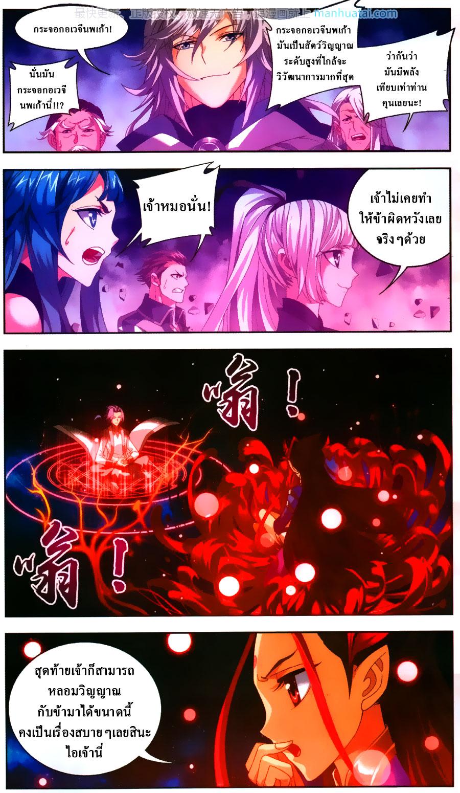 Manga-lc-com อ่านมังงะ อ่านการ์ตูน ออนไลน์ ฟรี Da Zhu Zai ตอนที่ 1 2 3 4 5 6 7 8 9 10 11 12 13 14 ฟรี ไม่มีโฆษณา Manga-lc - อ่าน มังงะ อ่าน การ์ตูน ออนไลน์ อ่านมังงะ ฟรี