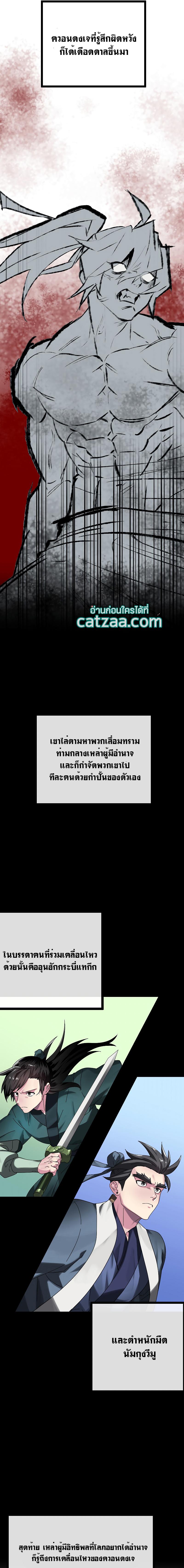 Manga-lc-com อ่านมังงะ อ่านการ์ตูน ออนไลน์ ฟรี Volcanic Age ตอนที่ 1 2 3 4 5 6 7 8 9 10 11 12 13 14 ฟรี ไม่มีโฆษณา Manga-lc - อ่าน มังงะ อ่าน การ์ตูน ออนไลน์ อ่านมังงะ ฟรี