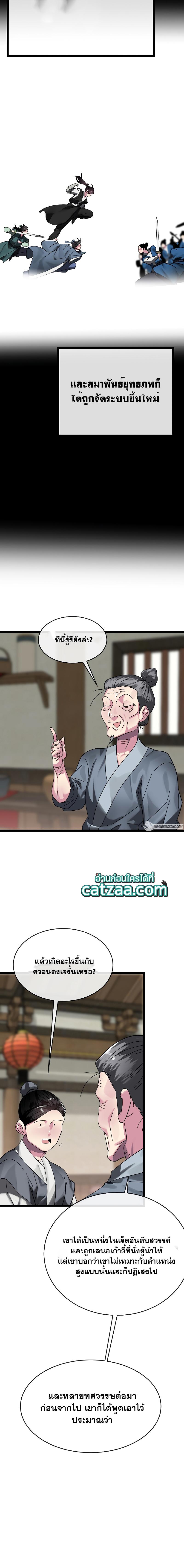 Manga-lc-com อ่านมังงะ อ่านการ์ตูน ออนไลน์ ฟรี Volcanic Age ตอนที่ 1 2 3 4 5 6 7 8 9 10 11 12 13 14 ฟรี ไม่มีโฆษณา Manga-lc - อ่าน มังงะ อ่าน การ์ตูน ออนไลน์ อ่านมังงะ ฟรี