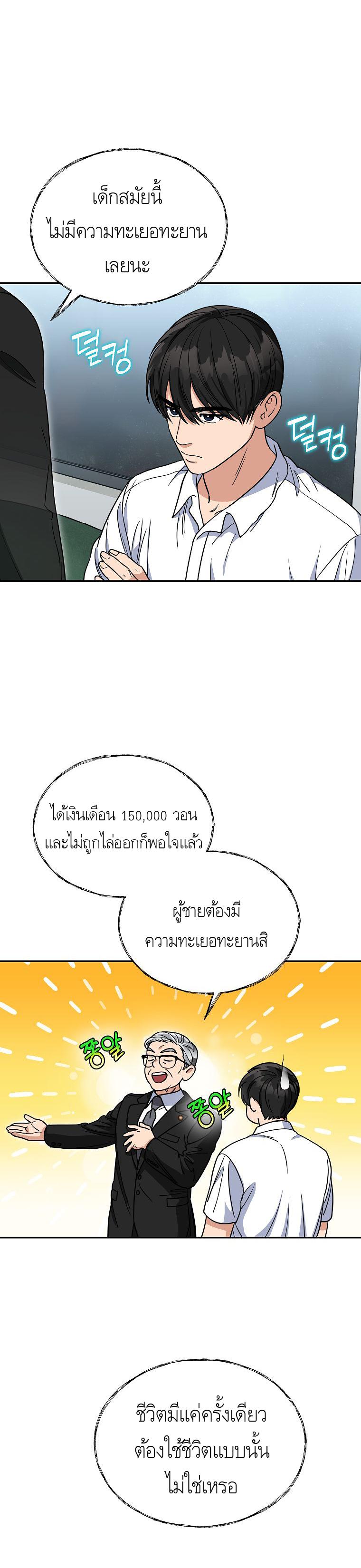 Manga-lc-com อ่านมังงะ อ่านการ์ตูน ออนไลน์ ฟรี The Congressman Sends My Condolences ตอนที่ 1 2 3 4 5 6 7 8 9 10 11 12 13 14 ฟรี ไม่มีโฆษณา Manga-lc - อ่าน มังงะ อ่าน การ์ตูน ออนไลน์ อ่านมังงะ ฟรี