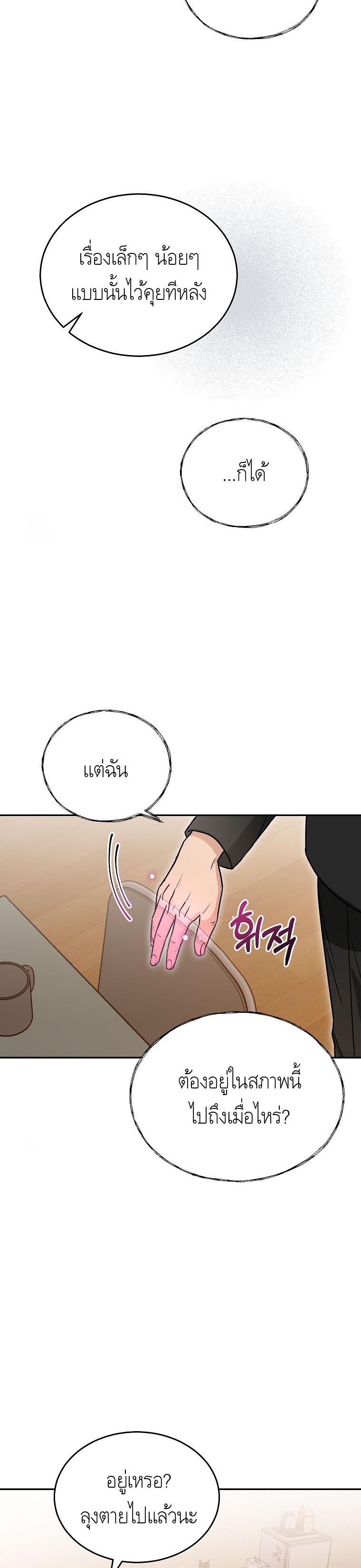 Manga-lc-com อ่านมังงะ อ่านการ์ตูน ออนไลน์ ฟรี The Congressman Sends My Condolences ตอนที่ 1 2 3 4 5 6 7 8 9 10 11 12 13 14 ฟรี ไม่มีโฆษณา Manga-lc - อ่าน มังงะ อ่าน การ์ตูน ออนไลน์ อ่านมังงะ ฟรี