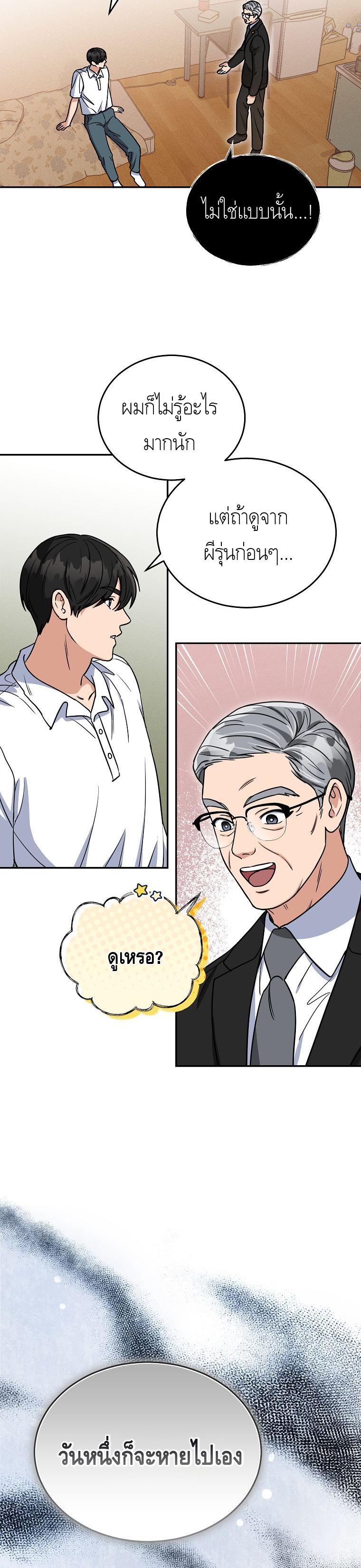 Manga-lc-com อ่านมังงะ อ่านการ์ตูน ออนไลน์ ฟรี The Congressman Sends My Condolences ตอนที่ 1 2 3 4 5 6 7 8 9 10 11 12 13 14 ฟรี ไม่มีโฆษณา Manga-lc - อ่าน มังงะ อ่าน การ์ตูน ออนไลน์ อ่านมังงะ ฟรี