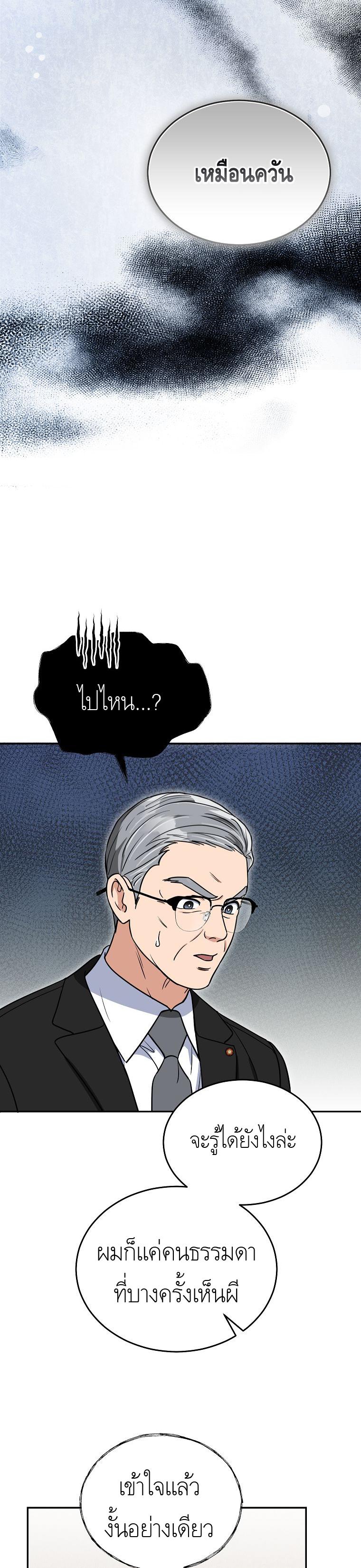 Manga-lc-com อ่านมังงะ อ่านการ์ตูน ออนไลน์ ฟรี The Congressman Sends My Condolences ตอนที่ 1 2 3 4 5 6 7 8 9 10 11 12 13 14 ฟรี ไม่มีโฆษณา Manga-lc - อ่าน มังงะ อ่าน การ์ตูน ออนไลน์ อ่านมังงะ ฟรี