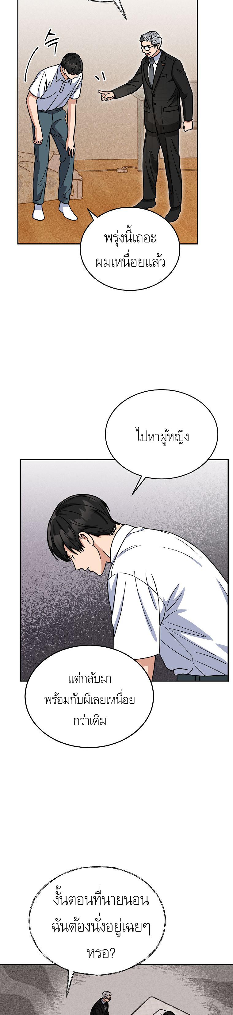 Manga-lc-com อ่านมังงะ อ่านการ์ตูน ออนไลน์ ฟรี The Congressman Sends My Condolences ตอนที่ 1 2 3 4 5 6 7 8 9 10 11 12 13 14 ฟรี ไม่มีโฆษณา Manga-lc - อ่าน มังงะ อ่าน การ์ตูน ออนไลน์ อ่านมังงะ ฟรี