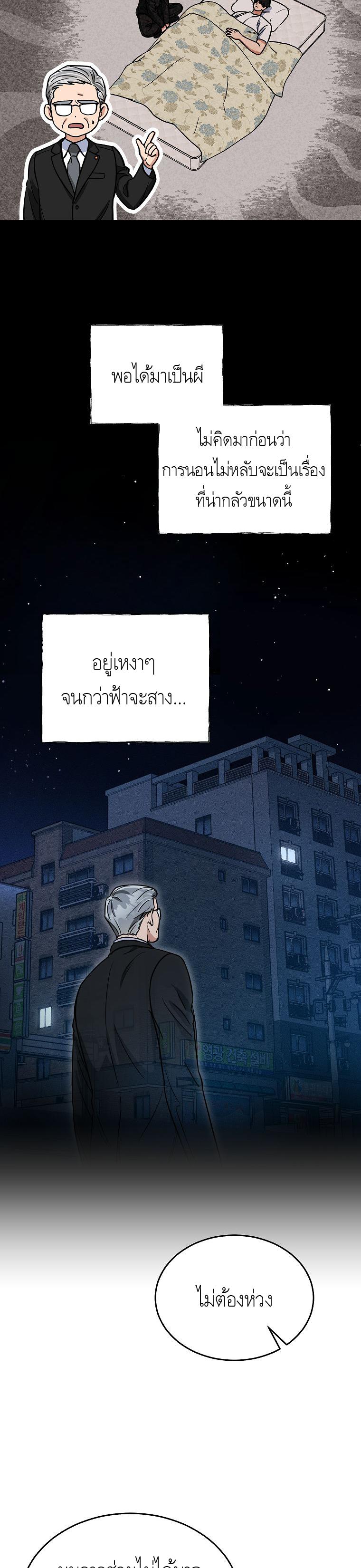 Manga-lc-com อ่านมังงะ อ่านการ์ตูน ออนไลน์ ฟรี The Congressman Sends My Condolences ตอนที่ 1 2 3 4 5 6 7 8 9 10 11 12 13 14 ฟรี ไม่มีโฆษณา Manga-lc - อ่าน มังงะ อ่าน การ์ตูน ออนไลน์ อ่านมังงะ ฟรี