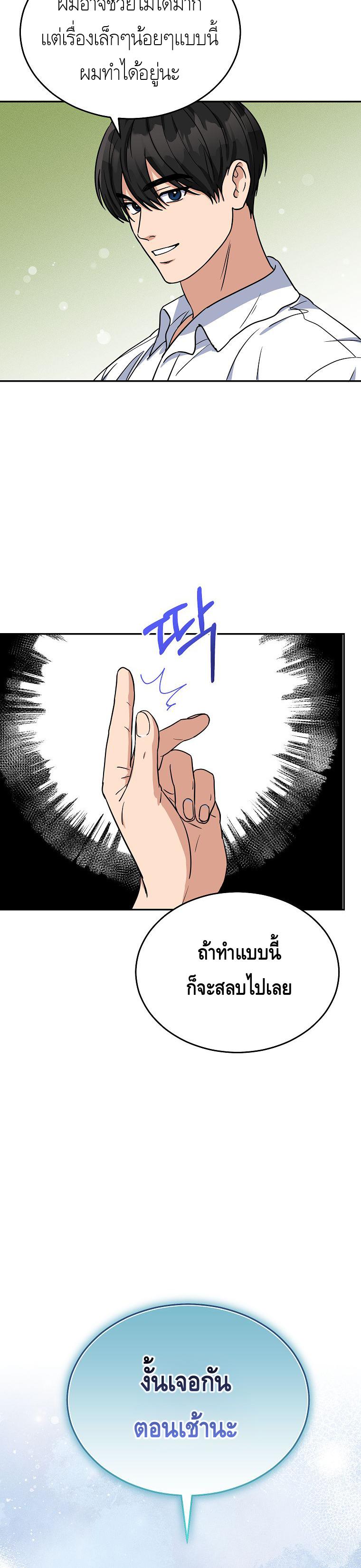Manga-lc-com อ่านมังงะ อ่านการ์ตูน ออนไลน์ ฟรี The Congressman Sends My Condolences ตอนที่ 1 2 3 4 5 6 7 8 9 10 11 12 13 14 ฟรี ไม่มีโฆษณา Manga-lc - อ่าน มังงะ อ่าน การ์ตูน ออนไลน์ อ่านมังงะ ฟรี