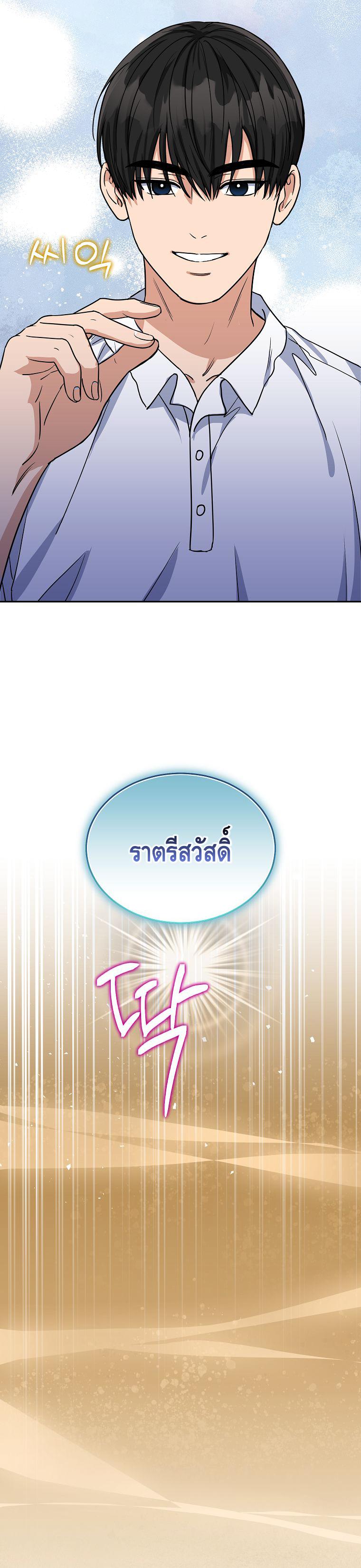 Manga-lc-com อ่านมังงะ อ่านการ์ตูน ออนไลน์ ฟรี The Congressman Sends My Condolences ตอนที่ 1 2 3 4 5 6 7 8 9 10 11 12 13 14 ฟรี ไม่มีโฆษณา Manga-lc - อ่าน มังงะ อ่าน การ์ตูน ออนไลน์ อ่านมังงะ ฟรี