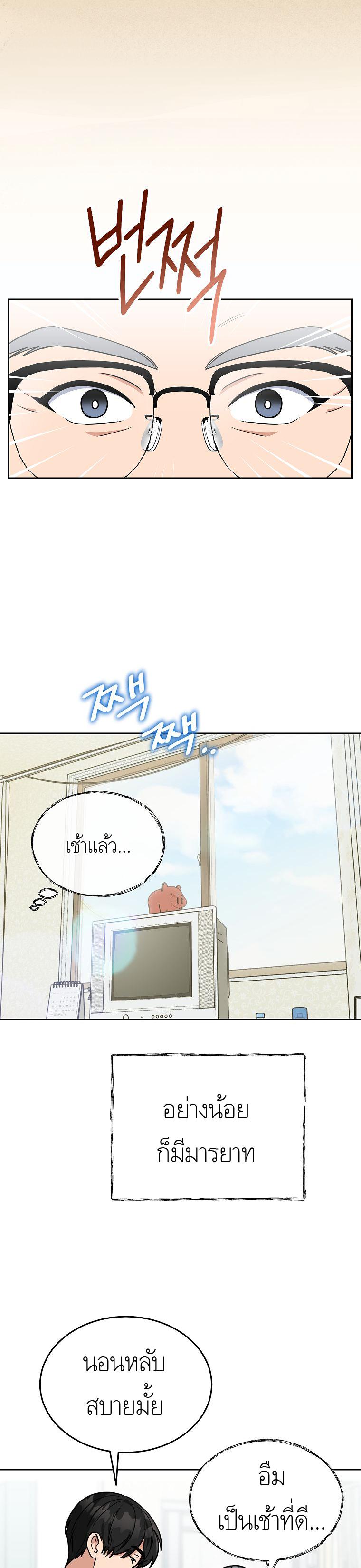 Manga-lc-com อ่านมังงะ อ่านการ์ตูน ออนไลน์ ฟรี The Congressman Sends My Condolences ตอนที่ 1 2 3 4 5 6 7 8 9 10 11 12 13 14 ฟรี ไม่มีโฆษณา Manga-lc - อ่าน มังงะ อ่าน การ์ตูน ออนไลน์ อ่านมังงะ ฟรี