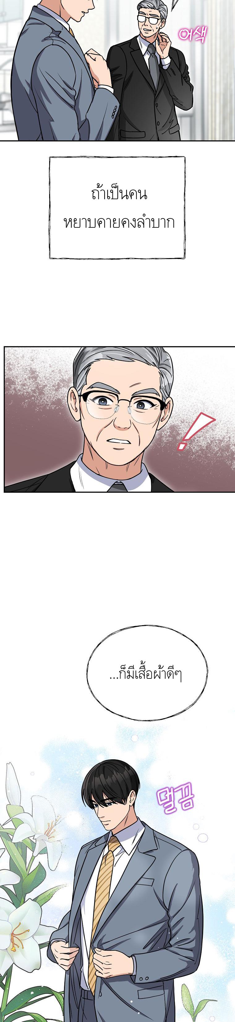 Manga-lc-com อ่านมังงะ อ่านการ์ตูน ออนไลน์ ฟรี The Congressman Sends My Condolences ตอนที่ 1 2 3 4 5 6 7 8 9 10 11 12 13 14 ฟรี ไม่มีโฆษณา Manga-lc - อ่าน มังงะ อ่าน การ์ตูน ออนไลน์ อ่านมังงะ ฟรี