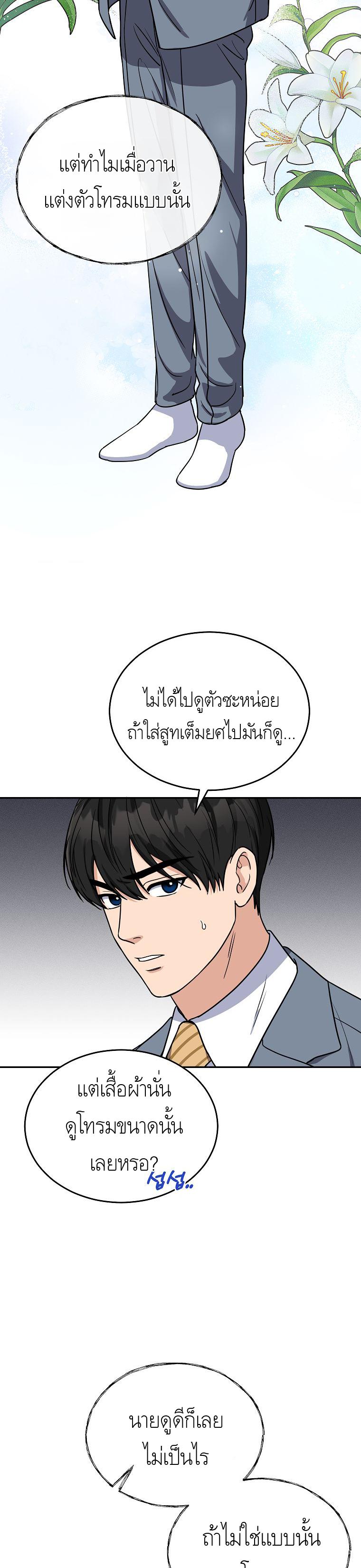 Manga-lc-com อ่านมังงะ อ่านการ์ตูน ออนไลน์ ฟรี The Congressman Sends My Condolences ตอนที่ 1 2 3 4 5 6 7 8 9 10 11 12 13 14 ฟรี ไม่มีโฆษณา Manga-lc - อ่าน มังงะ อ่าน การ์ตูน ออนไลน์ อ่านมังงะ ฟรี