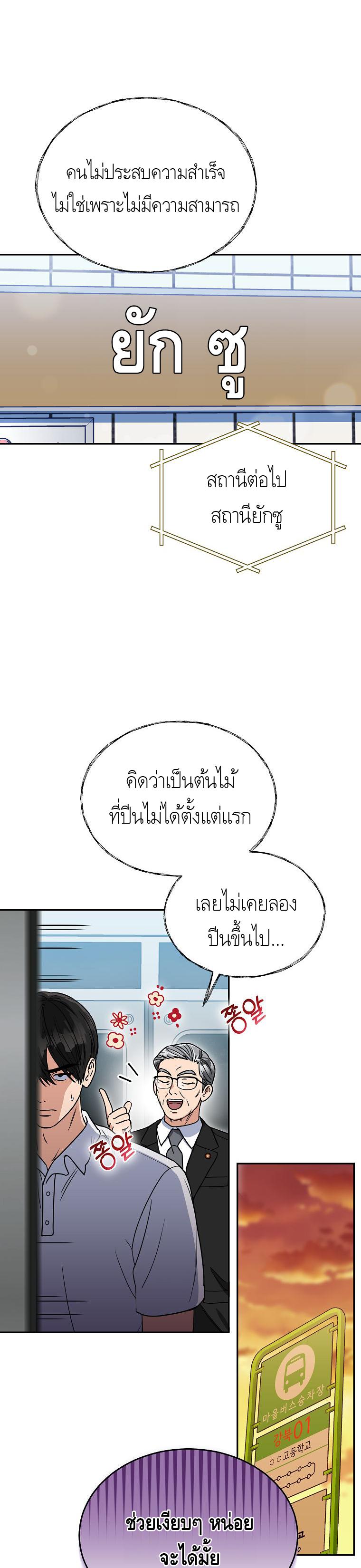 Manga-lc-com อ่านมังงะ อ่านการ์ตูน ออนไลน์ ฟรี The Congressman Sends My Condolences ตอนที่ 1 2 3 4 5 6 7 8 9 10 11 12 13 14 ฟรี ไม่มีโฆษณา Manga-lc - อ่าน มังงะ อ่าน การ์ตูน ออนไลน์ อ่านมังงะ ฟรี