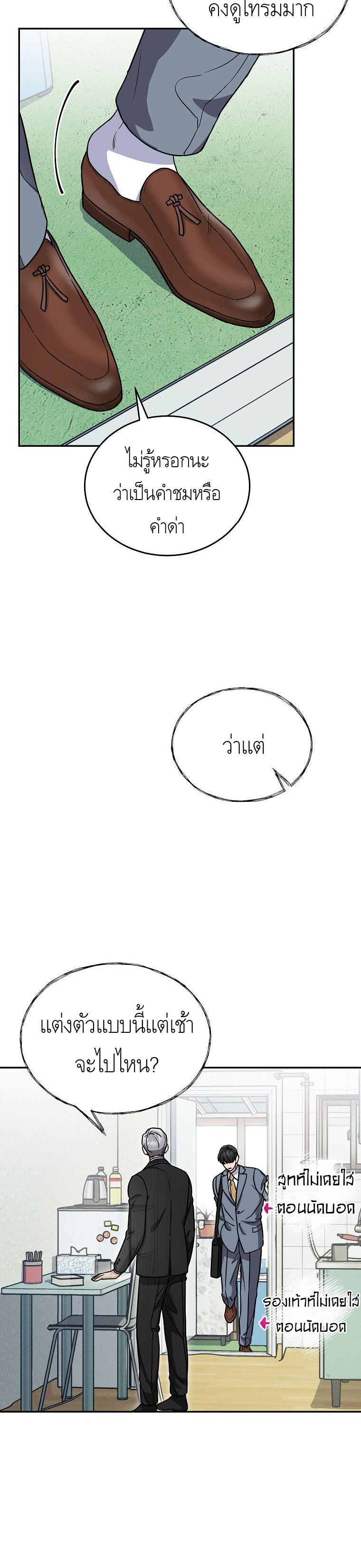 Manga-lc-com อ่านมังงะ อ่านการ์ตูน ออนไลน์ ฟรี The Congressman Sends My Condolences ตอนที่ 1 2 3 4 5 6 7 8 9 10 11 12 13 14 ฟรี ไม่มีโฆษณา Manga-lc - อ่าน มังงะ อ่าน การ์ตูน ออนไลน์ อ่านมังงะ ฟรี