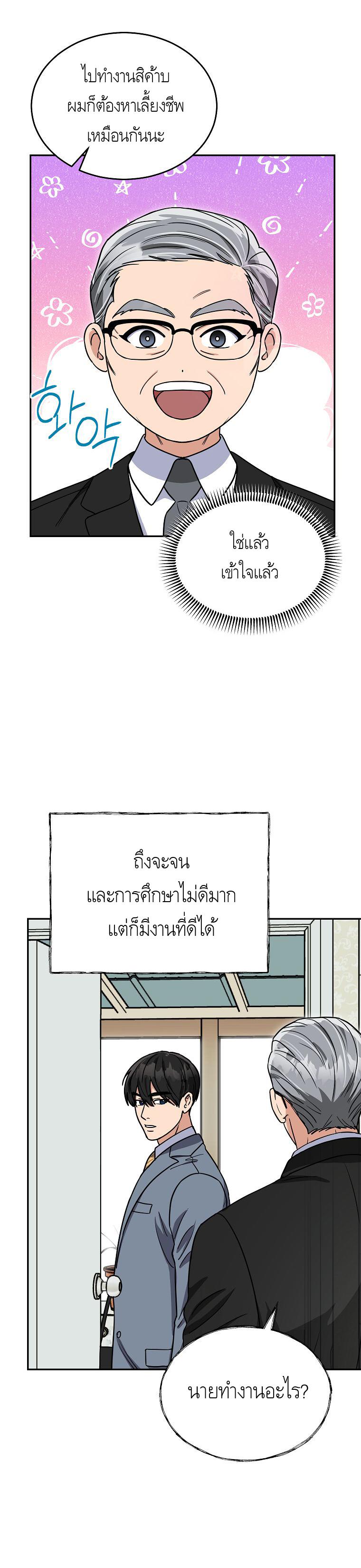 Manga-lc-com อ่านมังงะ อ่านการ์ตูน ออนไลน์ ฟรี The Congressman Sends My Condolences ตอนที่ 1 2 3 4 5 6 7 8 9 10 11 12 13 14 ฟรี ไม่มีโฆษณา Manga-lc - อ่าน มังงะ อ่าน การ์ตูน ออนไลน์ อ่านมังงะ ฟรี