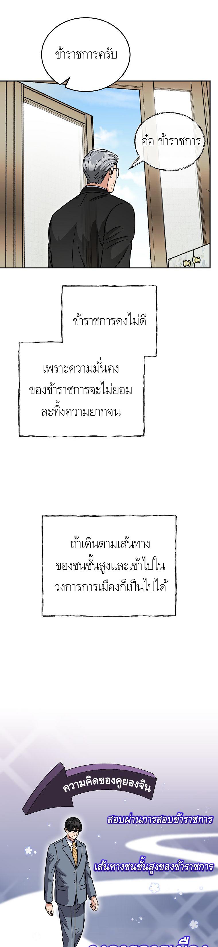 Manga-lc-com อ่านมังงะ อ่านการ์ตูน ออนไลน์ ฟรี The Congressman Sends My Condolences ตอนที่ 1 2 3 4 5 6 7 8 9 10 11 12 13 14 ฟรี ไม่มีโฆษณา Manga-lc - อ่าน มังงะ อ่าน การ์ตูน ออนไลน์ อ่านมังงะ ฟรี