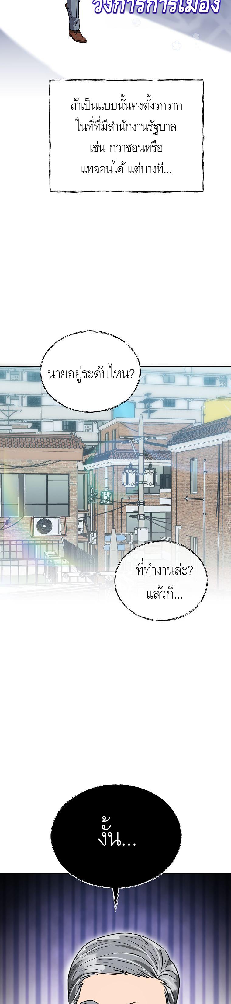 Manga-lc-com อ่านมังงะ อ่านการ์ตูน ออนไลน์ ฟรี The Congressman Sends My Condolences ตอนที่ 1 2 3 4 5 6 7 8 9 10 11 12 13 14 ฟรี ไม่มีโฆษณา Manga-lc - อ่าน มังงะ อ่าน การ์ตูน ออนไลน์ อ่านมังงะ ฟรี