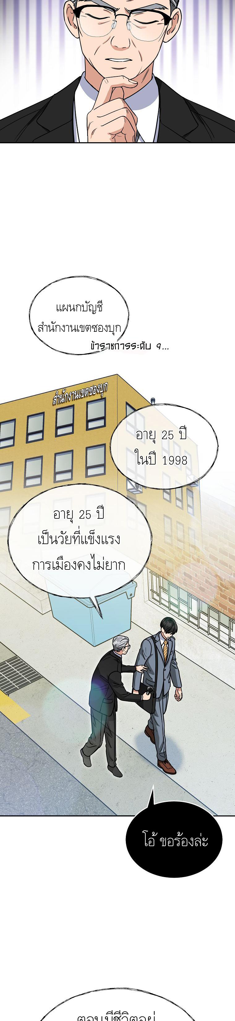 Manga-lc-com อ่านมังงะ อ่านการ์ตูน ออนไลน์ ฟรี The Congressman Sends My Condolences ตอนที่ 1 2 3 4 5 6 7 8 9 10 11 12 13 14 ฟรี ไม่มีโฆษณา Manga-lc - อ่าน มังงะ อ่าน การ์ตูน ออนไลน์ อ่านมังงะ ฟรี
