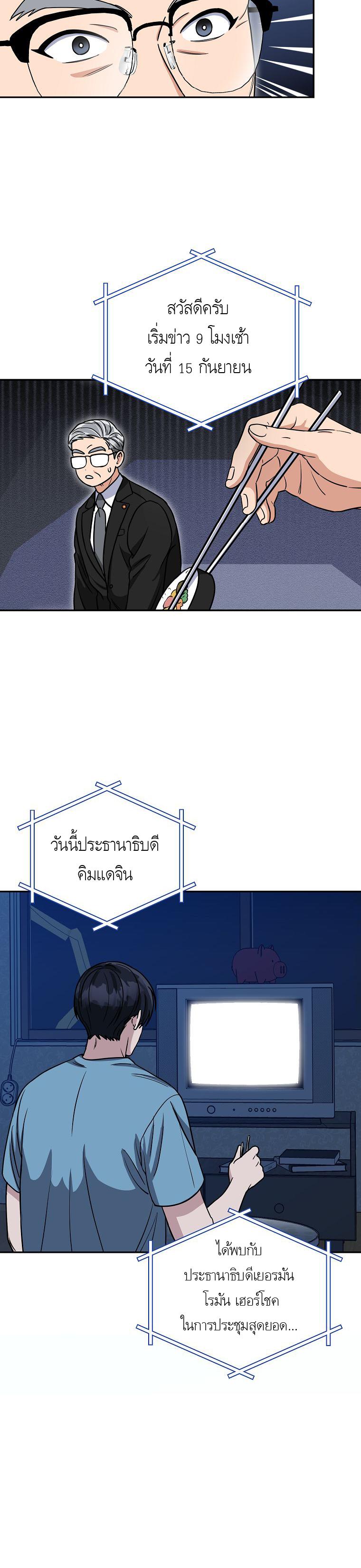 Manga-lc-com อ่านมังงะ อ่านการ์ตูน ออนไลน์ ฟรี The Congressman Sends My Condolences ตอนที่ 1 2 3 4 5 6 7 8 9 10 11 12 13 14 ฟรี ไม่มีโฆษณา Manga-lc - อ่าน มังงะ อ่าน การ์ตูน ออนไลน์ อ่านมังงะ ฟรี