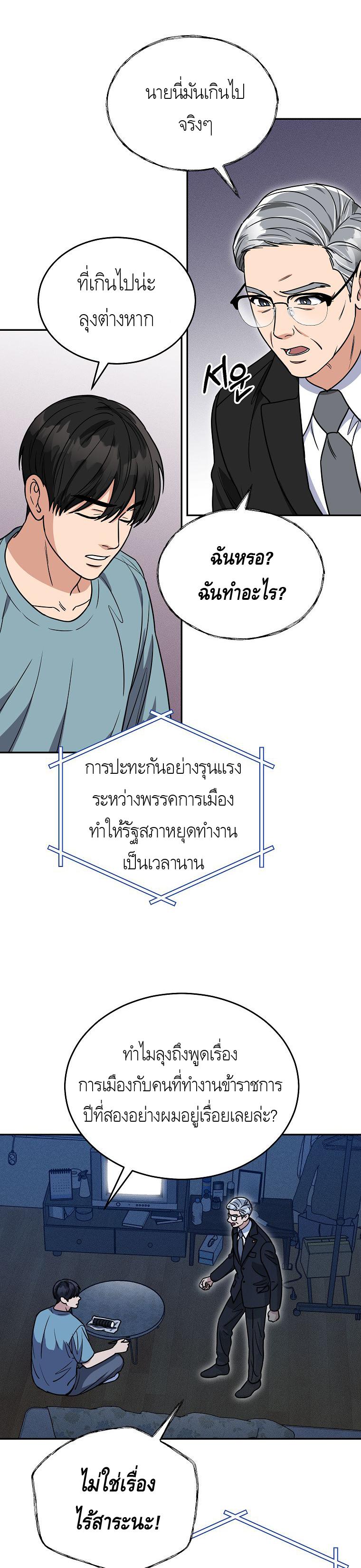 Manga-lc-com อ่านมังงะ อ่านการ์ตูน ออนไลน์ ฟรี The Congressman Sends My Condolences ตอนที่ 1 2 3 4 5 6 7 8 9 10 11 12 13 14 ฟรี ไม่มีโฆษณา Manga-lc - อ่าน มังงะ อ่าน การ์ตูน ออนไลน์ อ่านมังงะ ฟรี