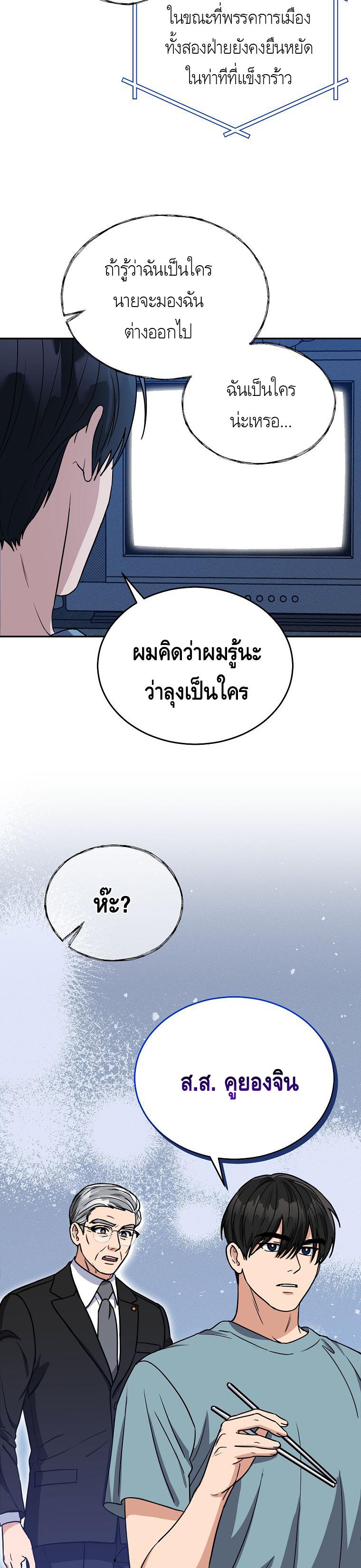Manga-lc-com อ่านมังงะ อ่านการ์ตูน ออนไลน์ ฟรี The Congressman Sends My Condolences ตอนที่ 1 2 3 4 5 6 7 8 9 10 11 12 13 14 ฟรี ไม่มีโฆษณา Manga-lc - อ่าน มังงะ อ่าน การ์ตูน ออนไลน์ อ่านมังงะ ฟรี