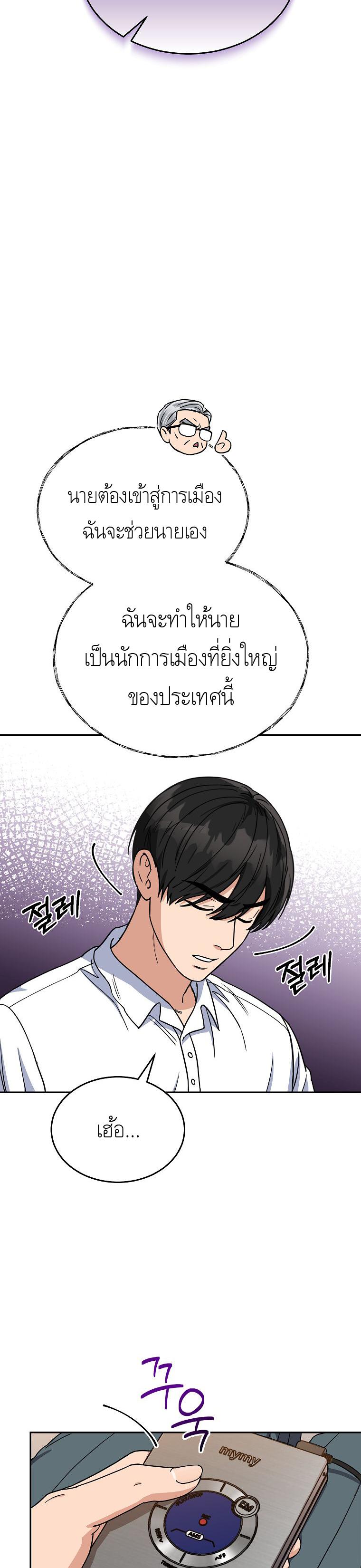 Manga-lc-com อ่านมังงะ อ่านการ์ตูน ออนไลน์ ฟรี The Congressman Sends My Condolences ตอนที่ 1 2 3 4 5 6 7 8 9 10 11 12 13 14 ฟรี ไม่มีโฆษณา Manga-lc - อ่าน มังงะ อ่าน การ์ตูน ออนไลน์ อ่านมังงะ ฟรี