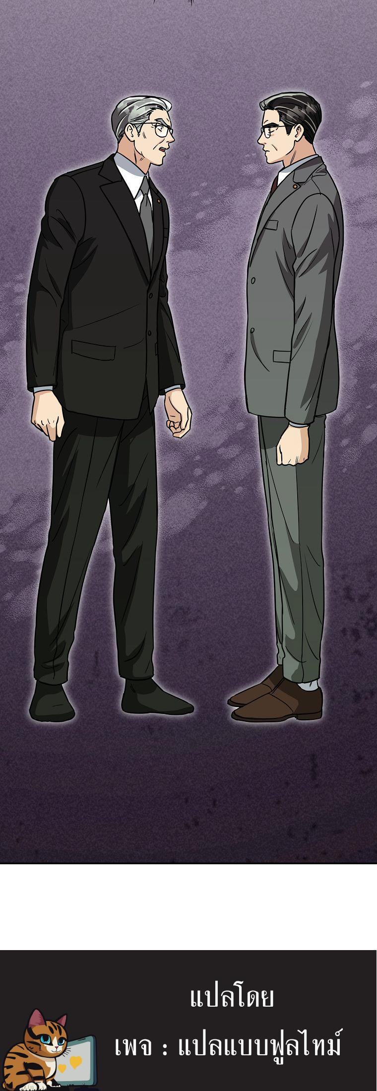 Manga-lc-com อ่านมังงะ อ่านการ์ตูน ออนไลน์ ฟรี The Congressman Sends My Condolences ตอนที่ 1 2 3 4 5 6 7 8 9 10 11 12 13 14 ฟรี ไม่มีโฆษณา Manga-lc - อ่าน มังงะ อ่าน การ์ตูน ออนไลน์ อ่านมังงะ ฟรี